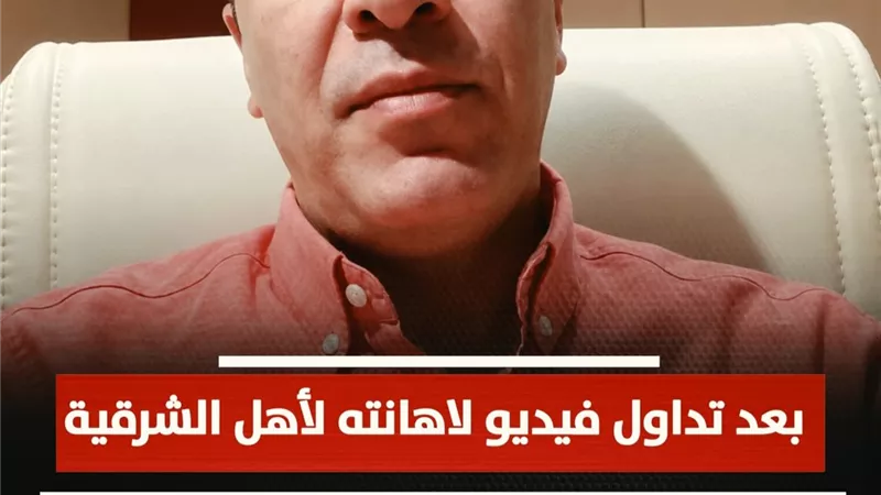 مصطفى كامل يرد على الفيديو المتداول: أهل الشرقية إخواتي 