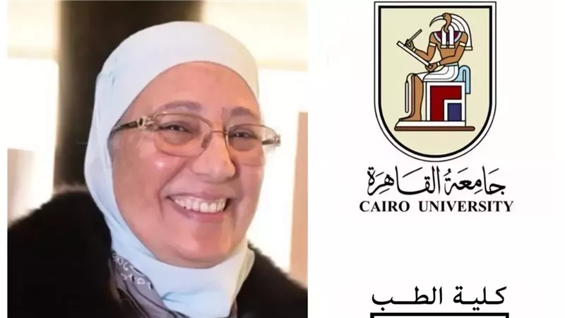 إنجاز طبي مصري غير مسبوق: الدكتورة عالية عبد الفتاح تحصد أرفع وسام عالمي في طب القلب النووي