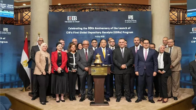 البورصة المصرية تقيم احتفالية بمناسبة مرور 30 عامًا على إطلاق البنك التجاري الدولي (CIB)برنامج شهادات الإيداع الدولية في الأسواق العالمية