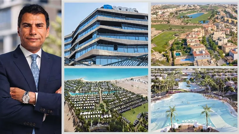 سوديك تحقق أعلى معدل نمو خلال آخر 5 سنوات بالنصف الأول من 2026 بأداء متوازن يجمع بين قوة المبيعات والأرباح والتسليمات.. وتواصل ريادتها في سوق التطوير العقاري.