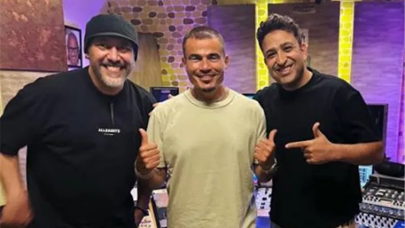 عمرو دياب يضع اللمسات النهائية على أحدث ألبوماته تمهيدا لطرحه قريبا
