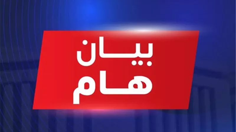 وزير الصحة والسكان يعتمد حركة مديري ووكلاء مديريات الشئون الصحية بمحافظات الجمهورية لعام 2026