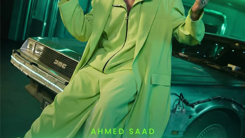 أحمد سعد يكشف بوسترات أغاني 
