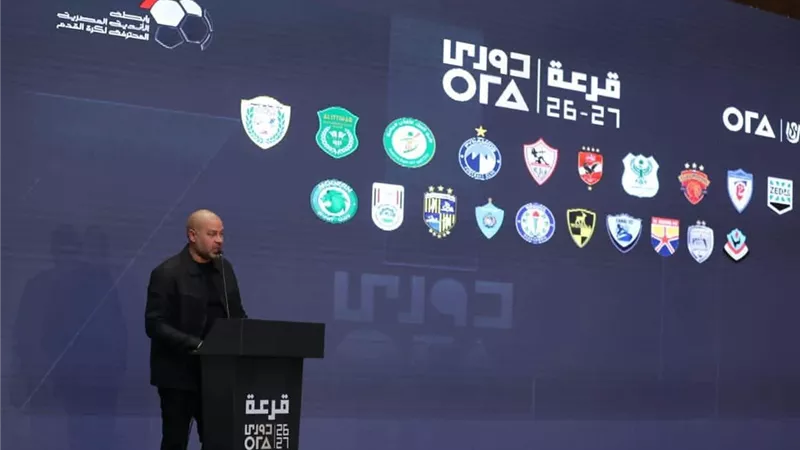 بعد سحب القرعة.. القمة ١١ أكتوبر  وبداية صعبة للأهلي والزمالك