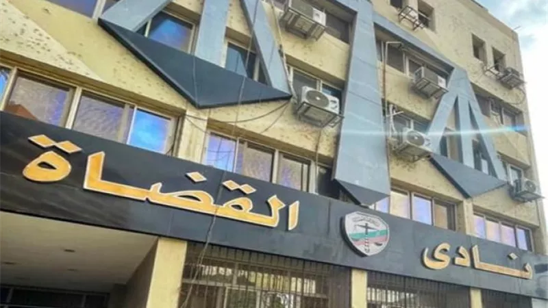 نقيب الصحفيين وبكري والباز يزورون نادي القضاة مساء اليوم