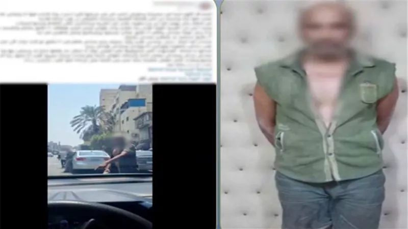 مريض نفسي.. القبض على شخص تعدى على سيدة وأنجالها بالدرب الأحمر