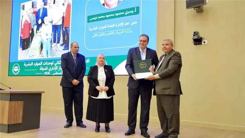 مدير الموارد البشرية بالتربية والتعليم والتعليم الفني يحصد الجائزة التقديرية من «التنظيم والإدارة»