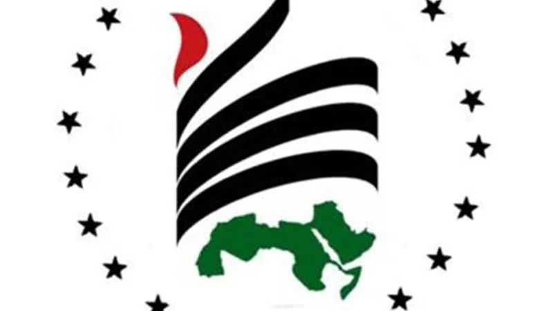 بيان الاتحاد العام للأدباء والكتاب العرب.. 