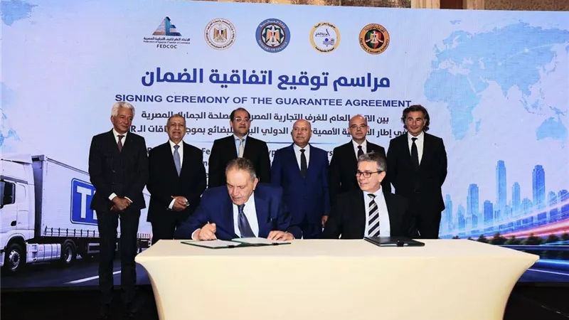 وزراء النقل والمالية والاستثمار يشهدون توقيع اتفاقية الضمان بين الغرف التجارية و الجمارك 