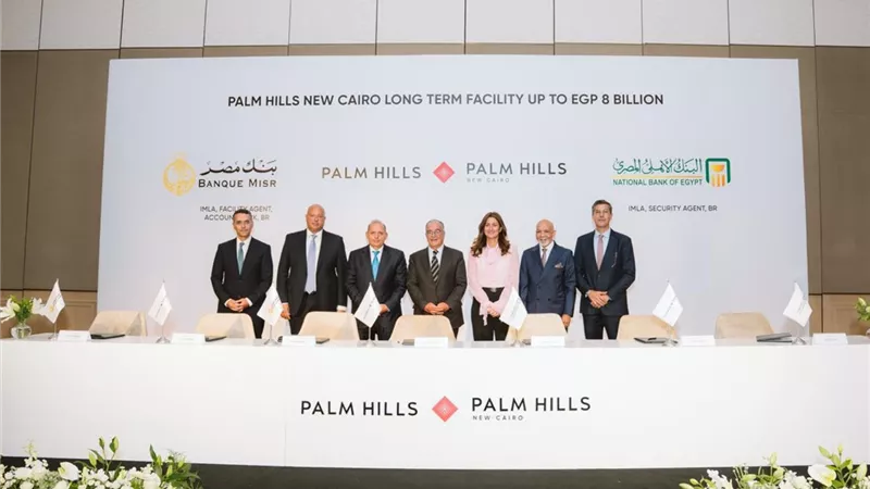 بنك مصر والبنك الأهلي المصري يوقعان عقد تمويل مشترك بقيمة 8 مليارات جنيه لشركة بالم للاستثمار والتنمية العقارية لتمويل مشروع 
