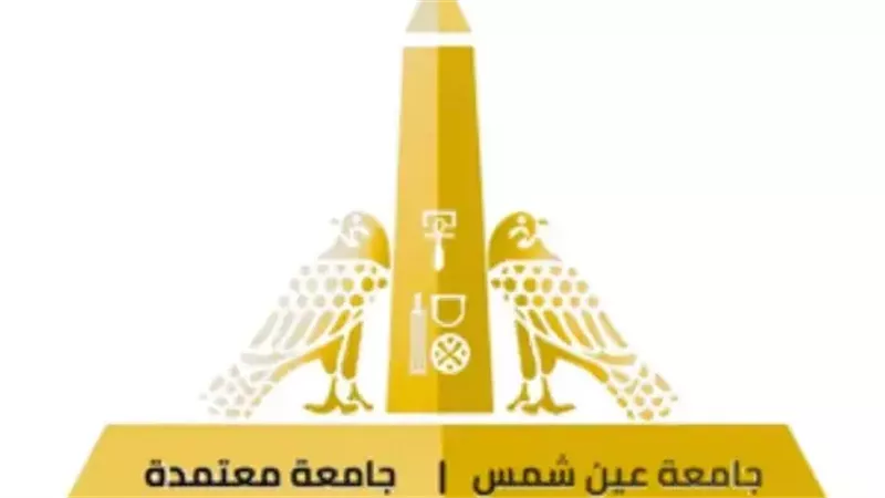 التعليم العالي: جامعة عين شمس تدخل عصر العلاج النووي الموجه لسرطان البروستاتا