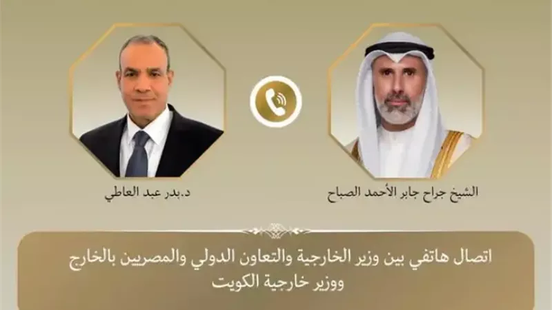 وزير الخارجية يبحث هاتفياً مع نظيره الكويتي التطورات الإقليمية وسبل خفض التصعيد