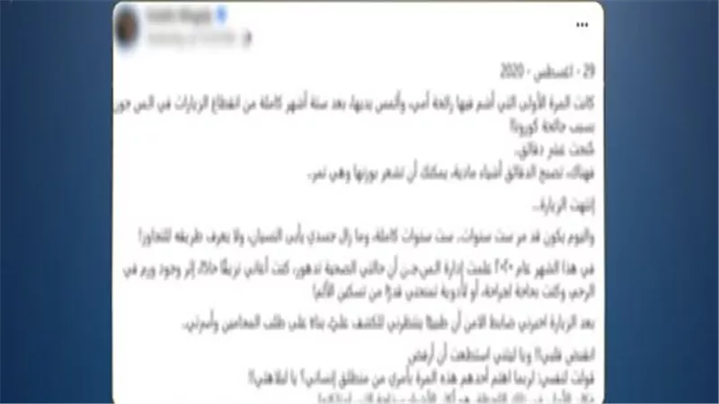 مصدر أمني ينفي ادعاءات تعرض سيدة لسوء معاملة داخل أحد مراكز الإصلاح والتأهيل