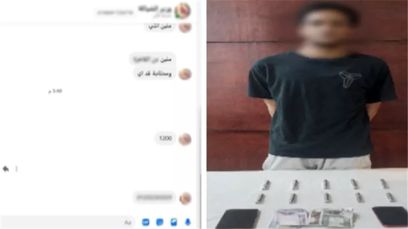 حشيش أون لاين.. القبض على أدمن صفحة على فيس بوك لبيع المخدرات 