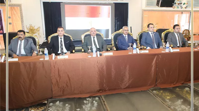 محافظ بني سويف ومدير الأمن يشهدان مراسم إجراء قرعة الحج التابعة لمديرية الأمن بوزارة الداخلية للعام 1448/2027 