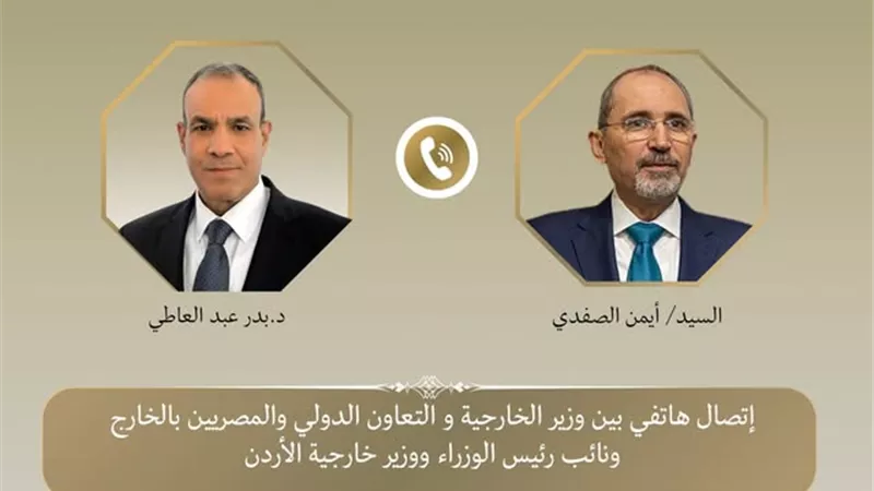 اتصال هاتفي بين وزير الخارجية ونظيره الأردني لتقديم التعازي في ضحايا حادث جنوب سيناء