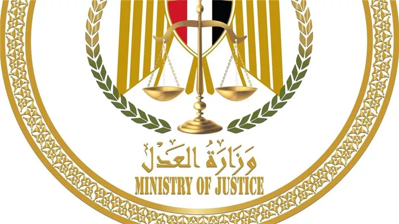 وزارة العدل تحسم الجدل وتنفى إلغاء لجان التوفيق في بعض المنازعات