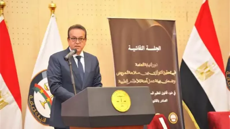 نتائج حركة تكليف الأطباء البشريين «سبتمبر 2026» ونتيجة تظلمات نيابات «مايو 2026»