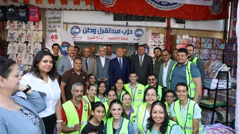 بأسعار مخفضة.. محافظ القاهرة يفتتح معرض مدارس ومستلزمات البيت المصري بشبرا