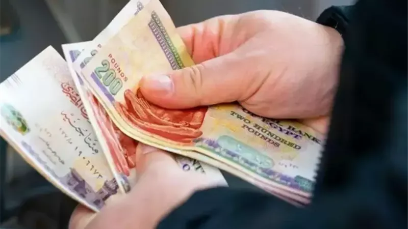 قبل بدء الدراسة.. موعد صرف مرتبات سبتمبر 2026 للموظفين
