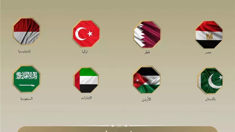 بيان مشترك.. 8 دول عربية وإسلامية تدين دعوات تهجير الفلسطينيين من غزة وتحذر من تداعياتها