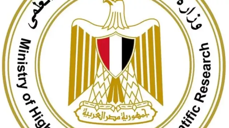 التعليم العالي تتيح فرصة استثنائية لطلاب الثانوية عام 2024 للقيد بالمعاهد العالية الخاصة