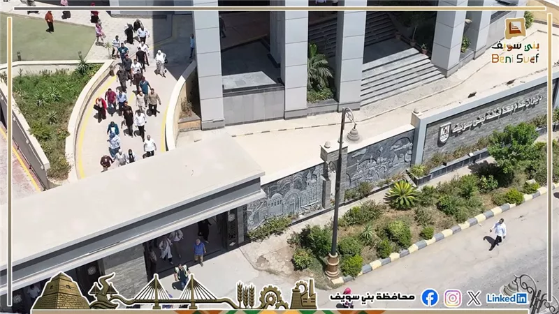 بني سويف تُنفذ تجربة 