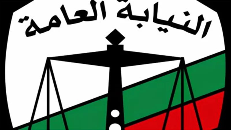 النيابة العامة تأمر بإجراء تحقيقات موسعة في البلاغ المقدم بشأن قطع الأشجار