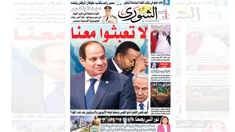 «لا تعبثوا معنا».. «الشورى» تفتح الصندوق الأسود لأخطر ملفات الأمن القومي وتفضح أكاذيب الجماعة الإرهابية.