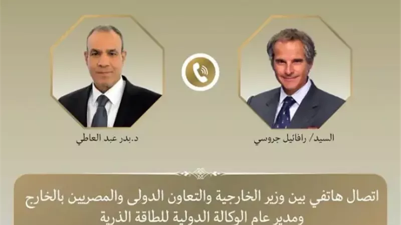 وسط تصاعد التوترات.. مصر والوكالة الذرية تؤكدان دعم المسار الدبلوماسي بشأن إيران
