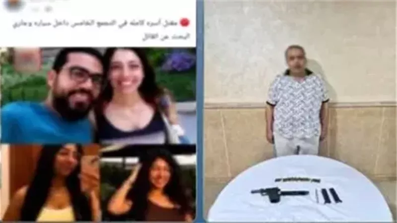 قرار عاجل بشأن أولى جلسات محاكمة المتهم بإنهاء حياة أسرة التجمع الخامس