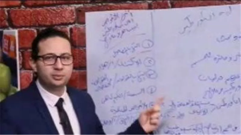 براءة طبيب الكركمين وزوجته من تهمة غسل أموال بـ 50 مليون جنيه 