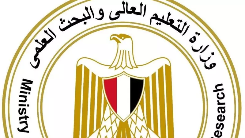 إعلان نتيجة تقليل الاغتراب لطلاب الشهادات الفنية (الرابط )