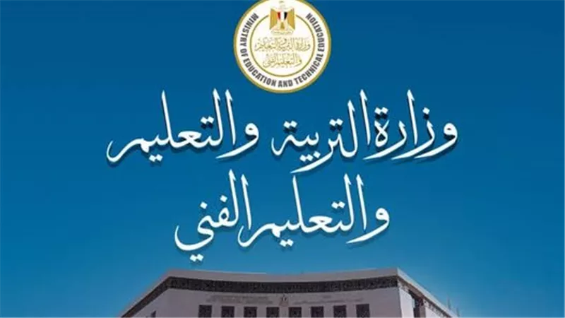 وكيل تعليم القليوبية يوقف عاملًا وعاملة ويحيلهما للتحقيق إثر مشاجرتهما داخل مدرسة عمار بن ياسر بشبر