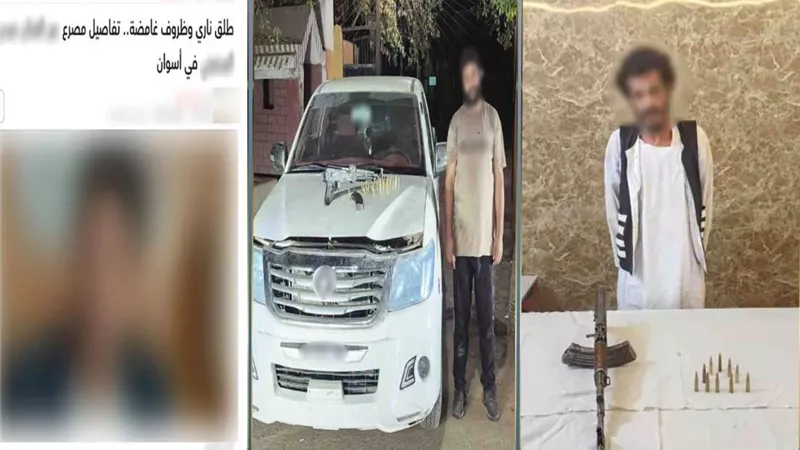 ضبط المتهمين بقتل عم الفنان حمدي الميرغني في أسوان 
