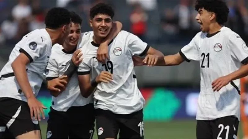منتخب مصر للناشئين يخسر أمام إنجلترا فى دورة الصداقة الودية بسويسرا
