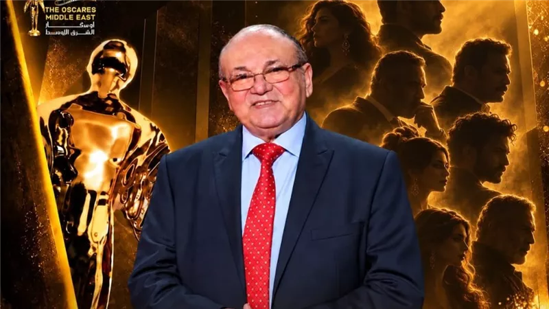 27 نوفمبر.. مهرجان �أوسكار الشرق الأوسط للدراما� يطلق دورته الأولى باسم المخرج مجدي أبو عميرة