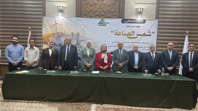 النائبة مروة قنصوة تشارك في الحوار المجتمعي حول مبادرة «شمس الصناعة» بنقابة المهندسين