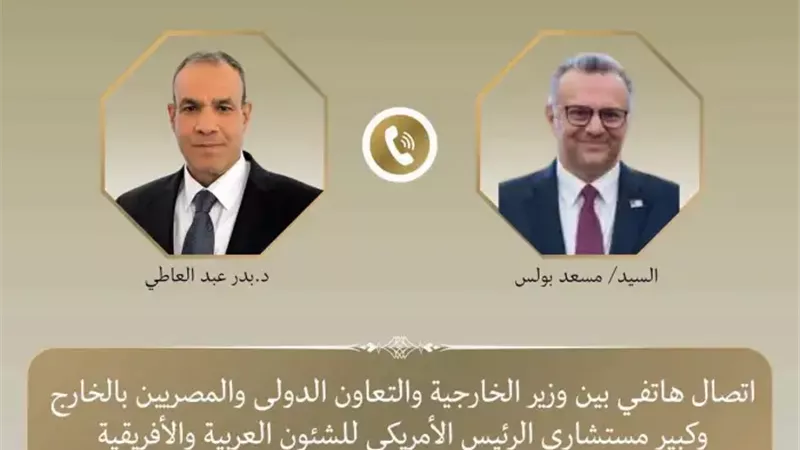 وزير الخارجية يبحث مع مستشار ترامب مستجدات الأوضاع في المنطقة