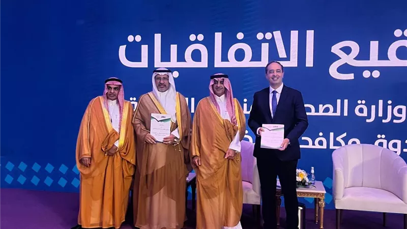صندوق مكافحة الإدمان بوقع برتوكول تعاون مع مؤسسة 