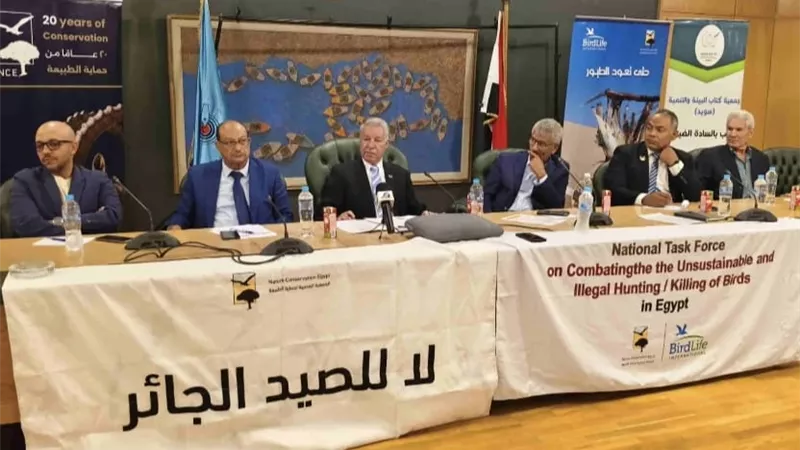 اطلاق الفريق الوطني لمكافحة الصيد الجائر وحماية الحياة البرية