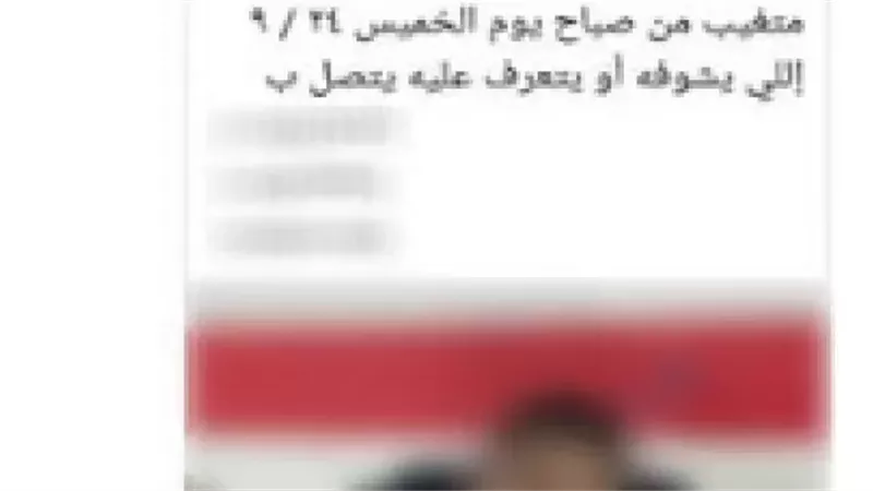 بعد استغاثة والدته على السوشيال ميديا.. العثور على طفل من ذوي الهمم بالقاهرة وإعادته لأسرته