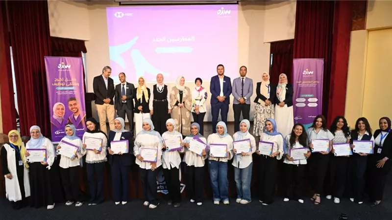 حفل تخرج وملتقى توظيف الممارسين الجدد في منظومة الرعاية البديلة بحضور ممثلين عن وزارة التضامن وجامعة العاصمة والقطاع الخاص