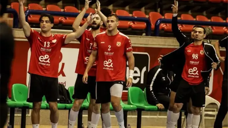 إلغاء مباراة الأهلي وإنتركلوب الأنجولي في بطولة أفريقيا لكرة اليد