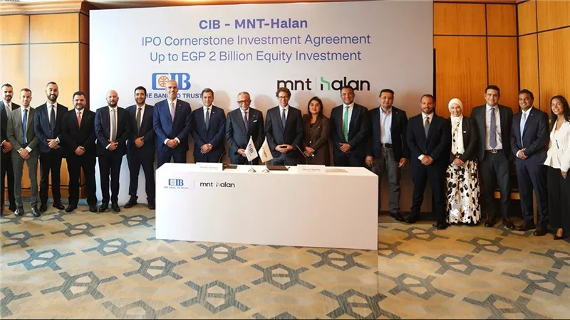 البنك التجاري الدولي - CIB يوقع اتفاقية استثمار رئيسي في الطرح المقترح لشركة 