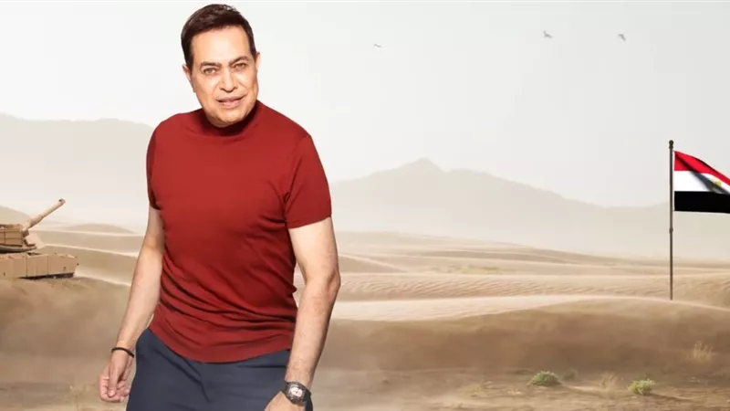 حكيم يستعيد أجواء نصر أكتوبر بأغنية «الجيش المصري» ويحيي أبطال القوات المسلحة