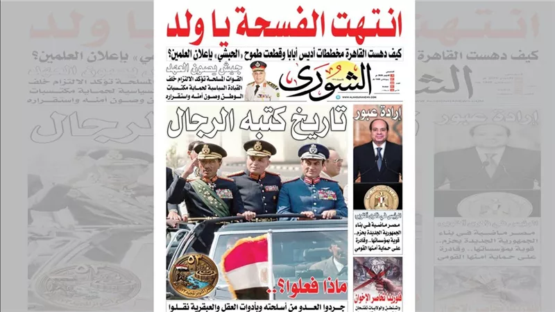تاريخ كتبه الرجال في وجه العدو.. زلزال 
