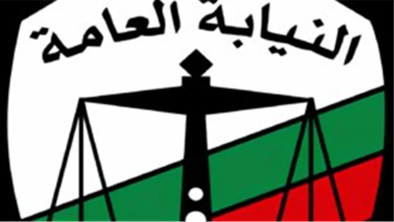 النيابة العامة: أحد صحفيى 