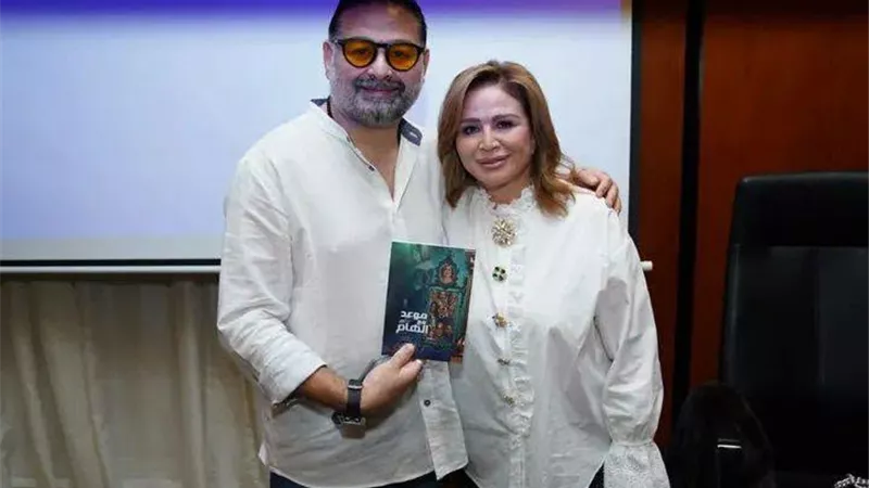 تفاصيل حفل توقيع كتاب موعد مع إلهام عن مشوار إلهام شاهين