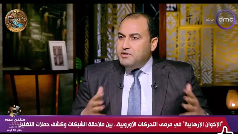 ماهر الفضالي ل Dmc: الجماعة الارهابية تلقت ٨ مليار دولار لإقامة الدولة الاسلامية في سيناء وتنفيذ مخطط التقسيم